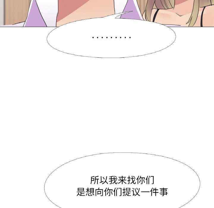 第88张