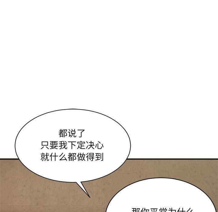第87张
