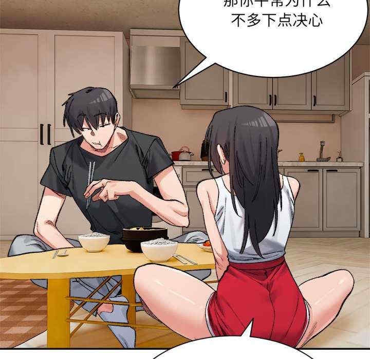 第88张
