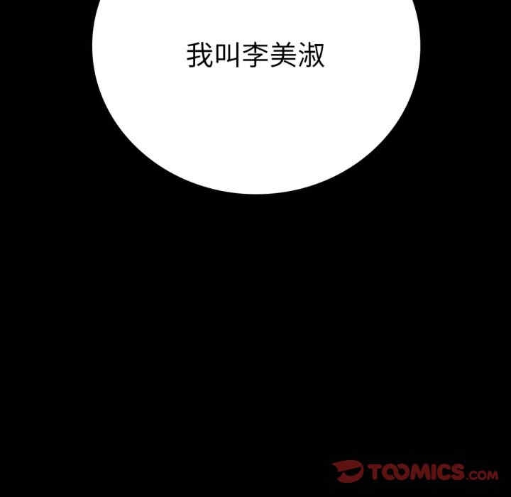 第12张