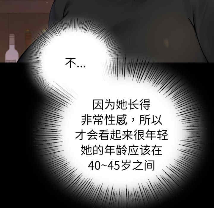 第17张