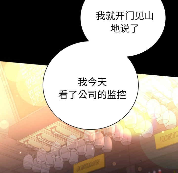第36张