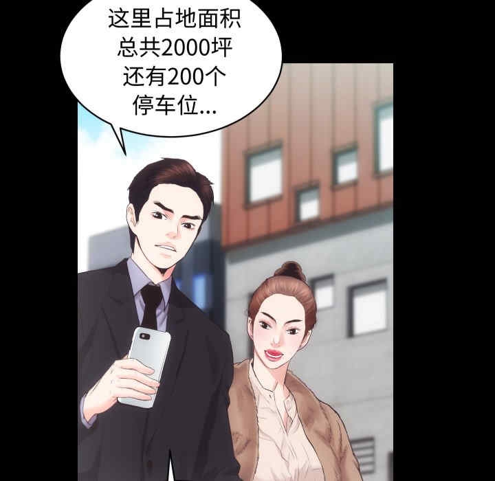 第56张