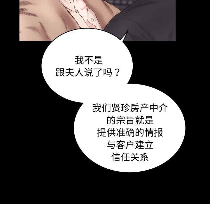 第74张