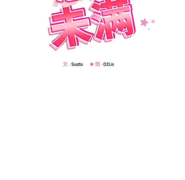 第48张