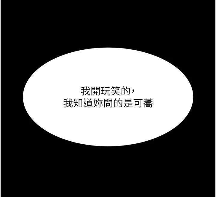 第31张