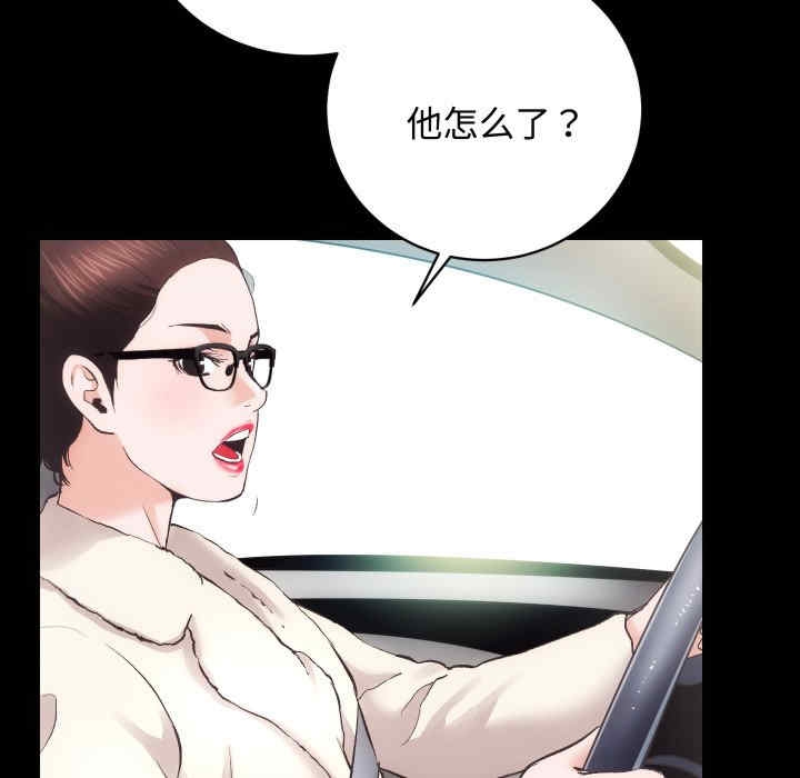 第81张