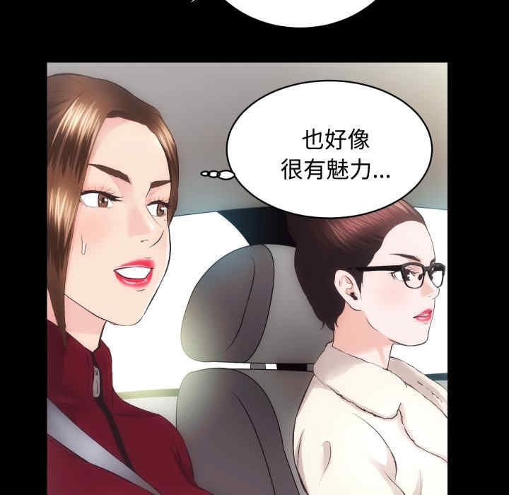 第86张