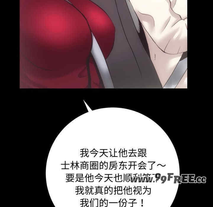 第87张