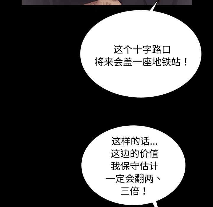 第109张