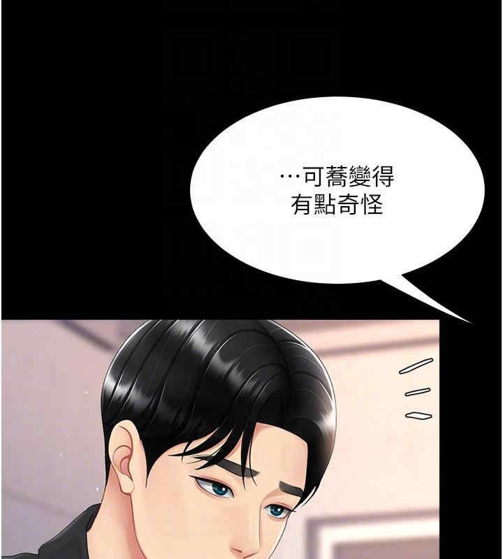 第50张