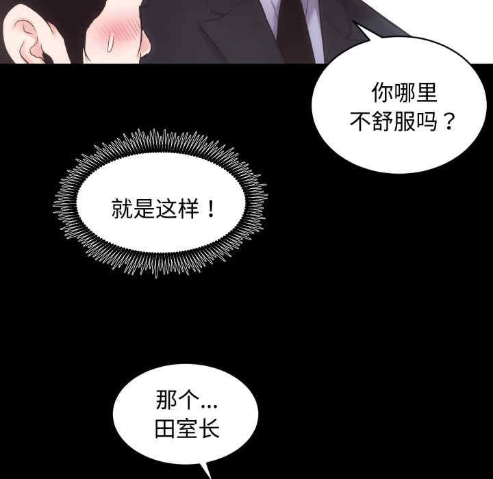 第112张