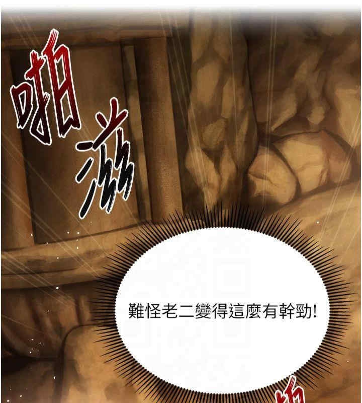 第77张