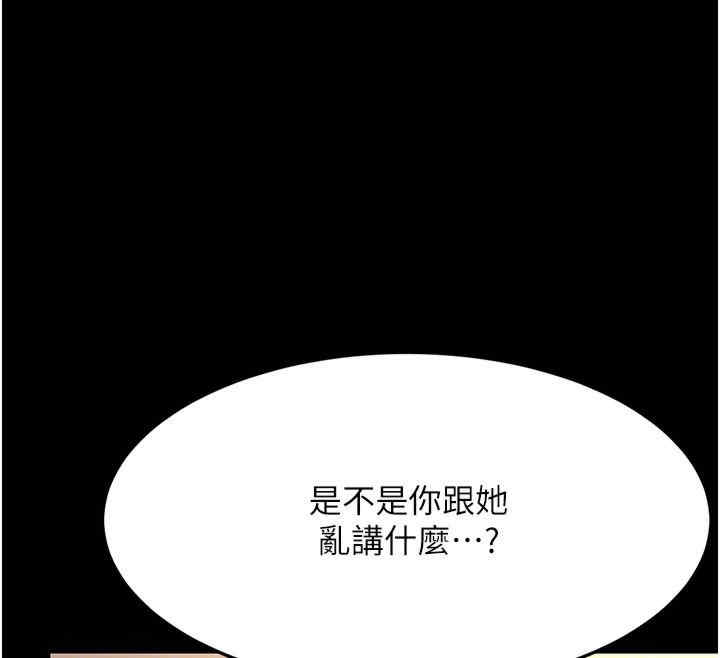第52张