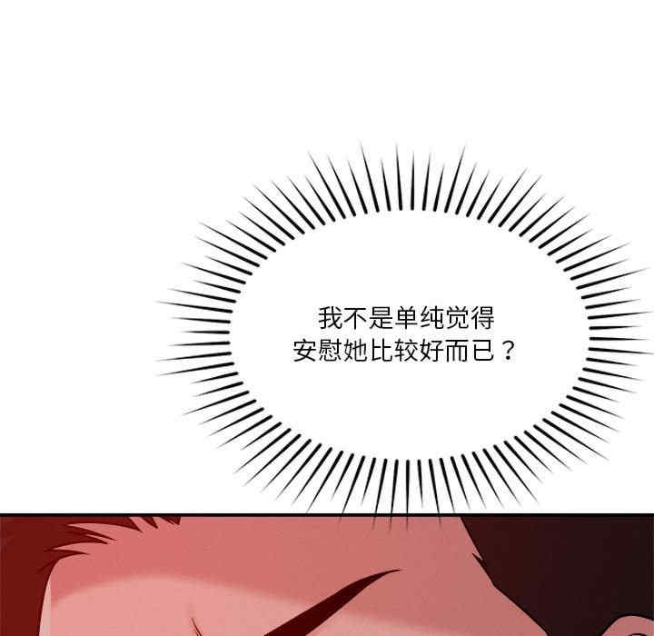 第93张