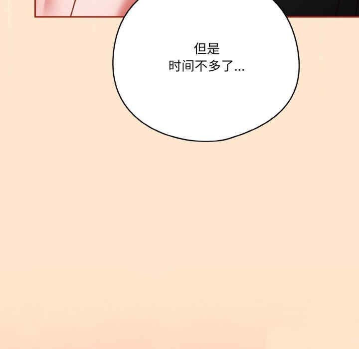 第38张