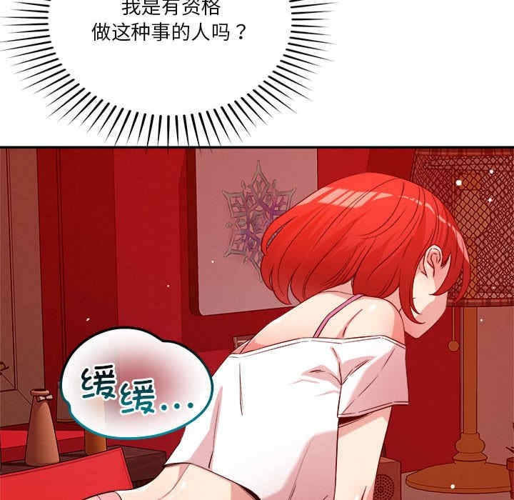 第98张