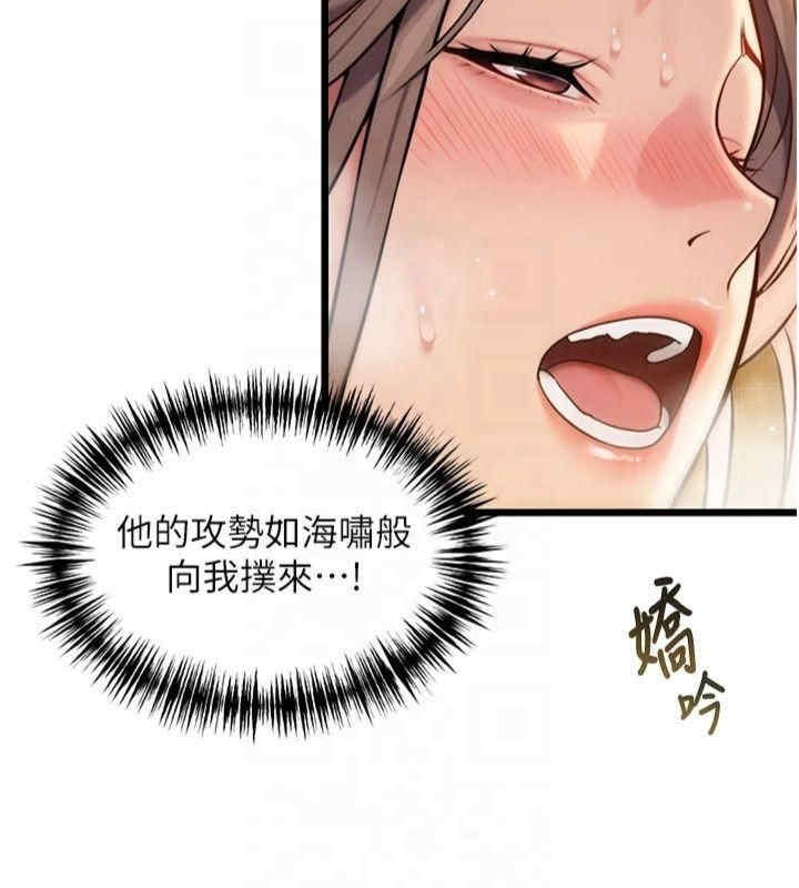 第86张