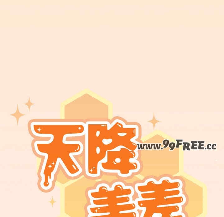 第46张
