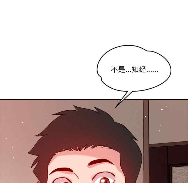 第118张