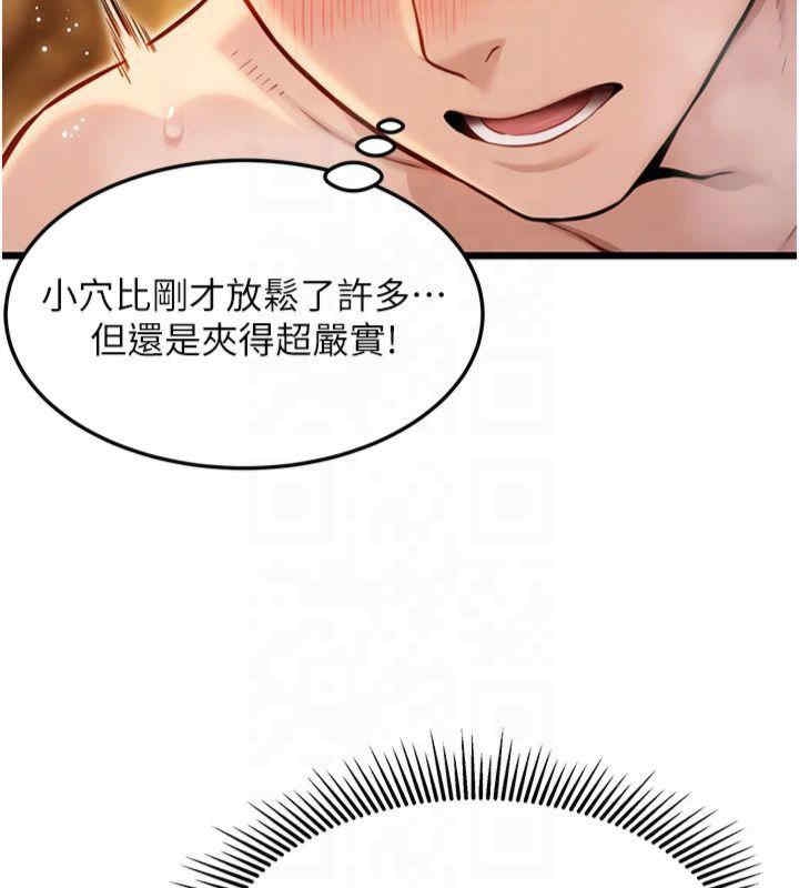 第108张