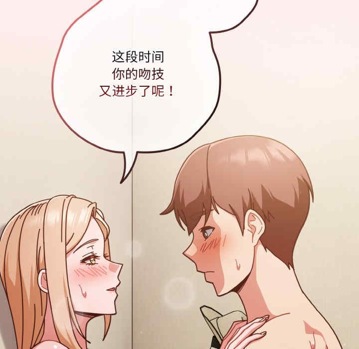 第66张
