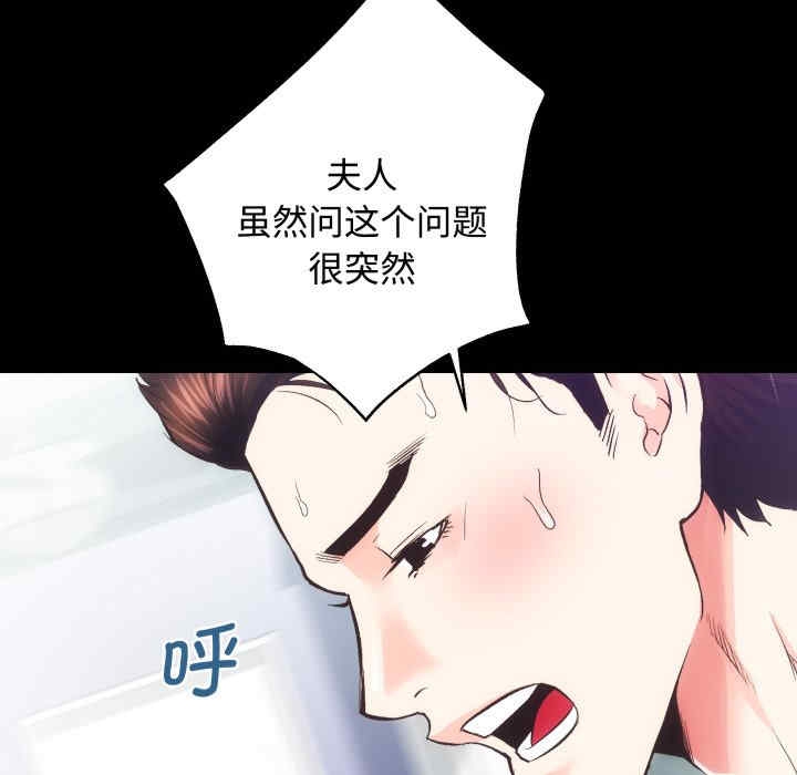 第2张