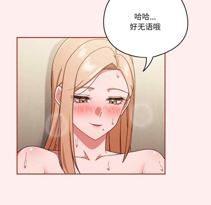 第76张