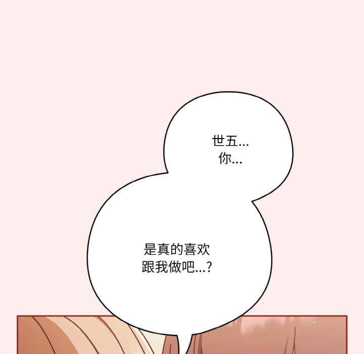 第79张