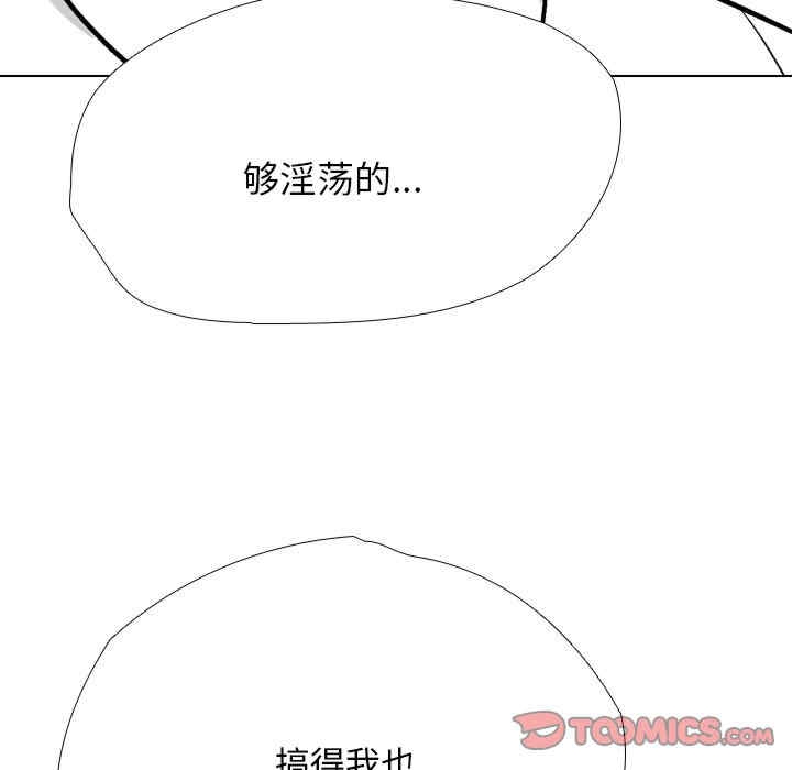 第33张
