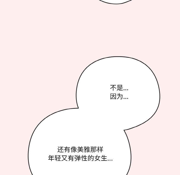 第83张