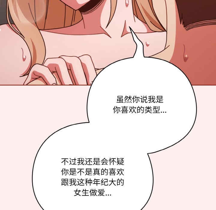 第86张
