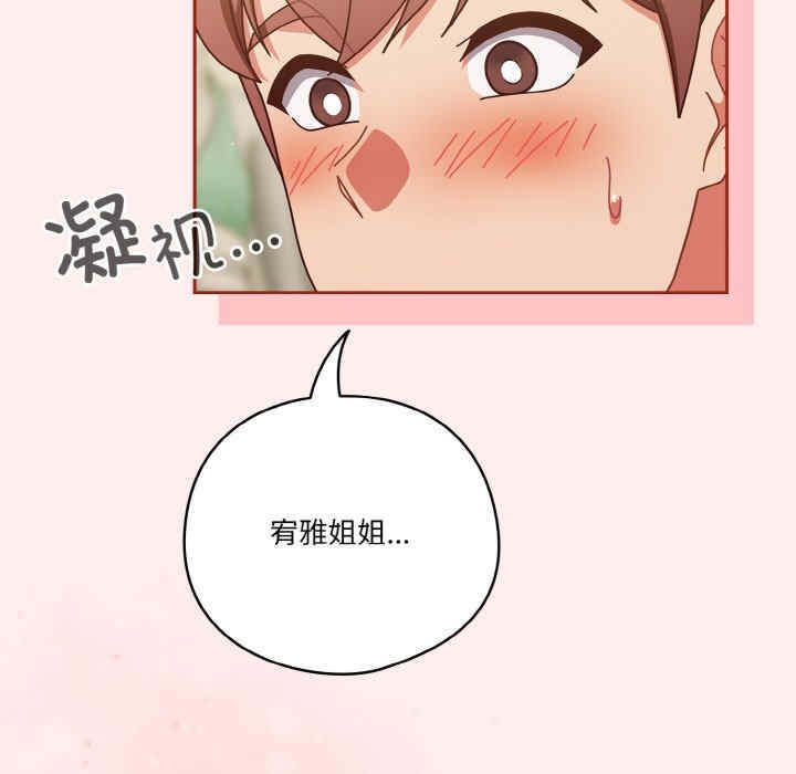 第90张