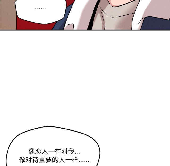 第136张