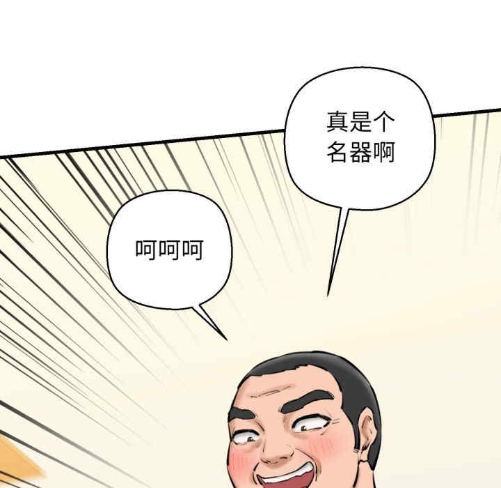 第81张