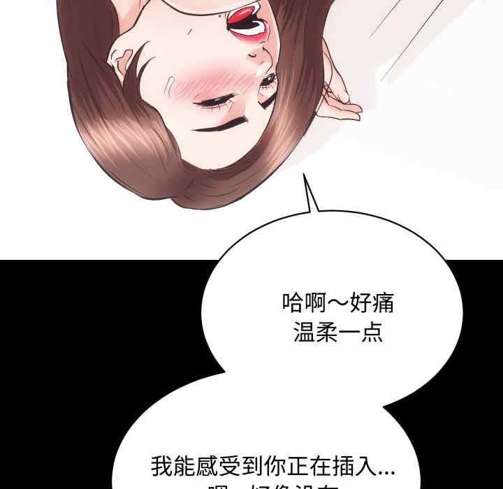 第29张