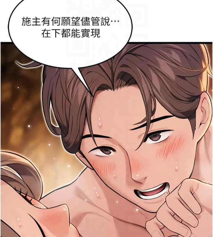 第157张