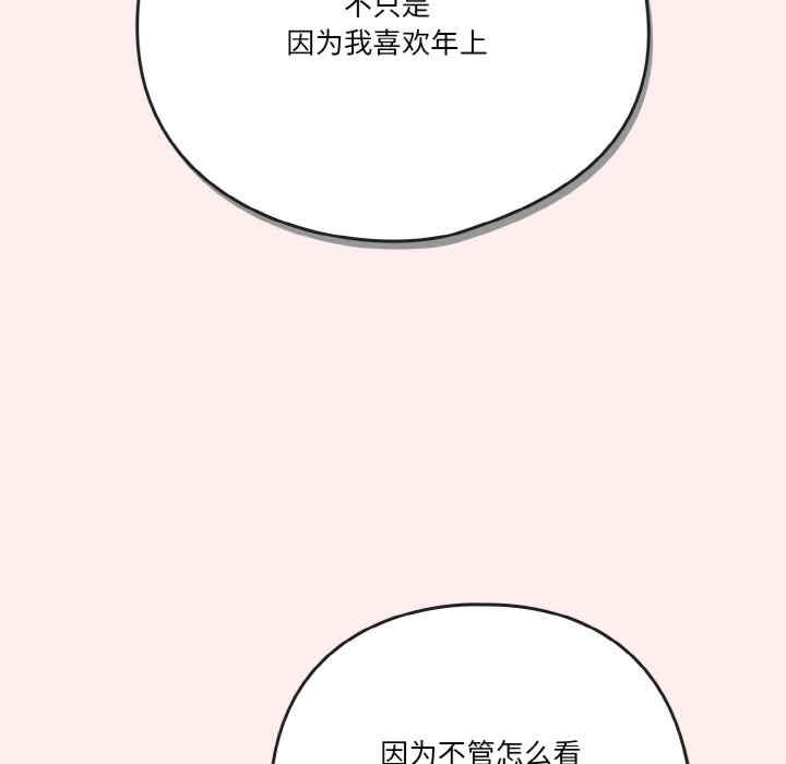 第132张