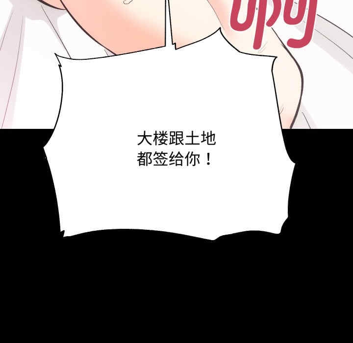 第71张
