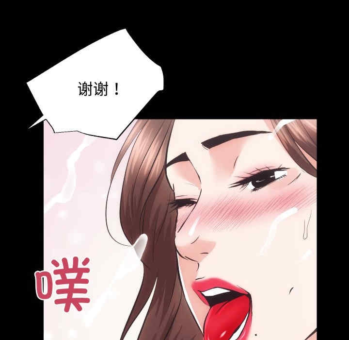 第73张