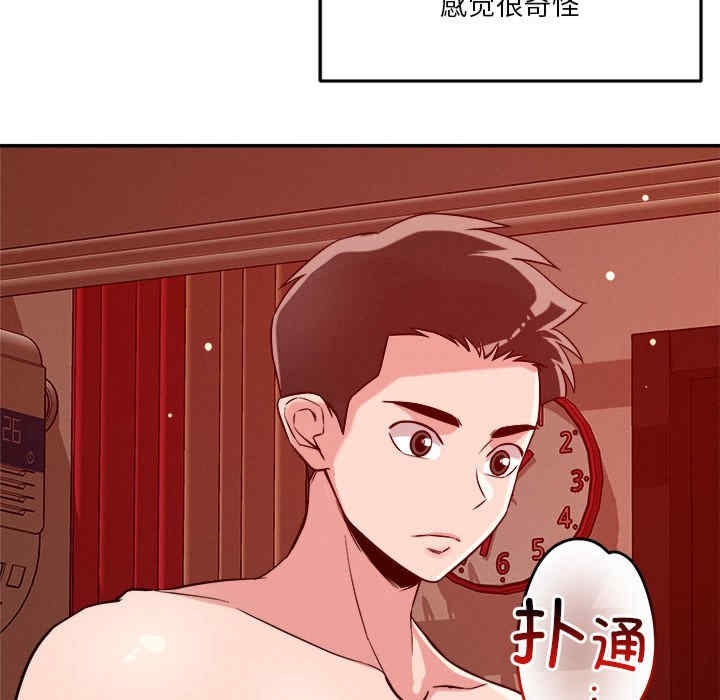 第43张