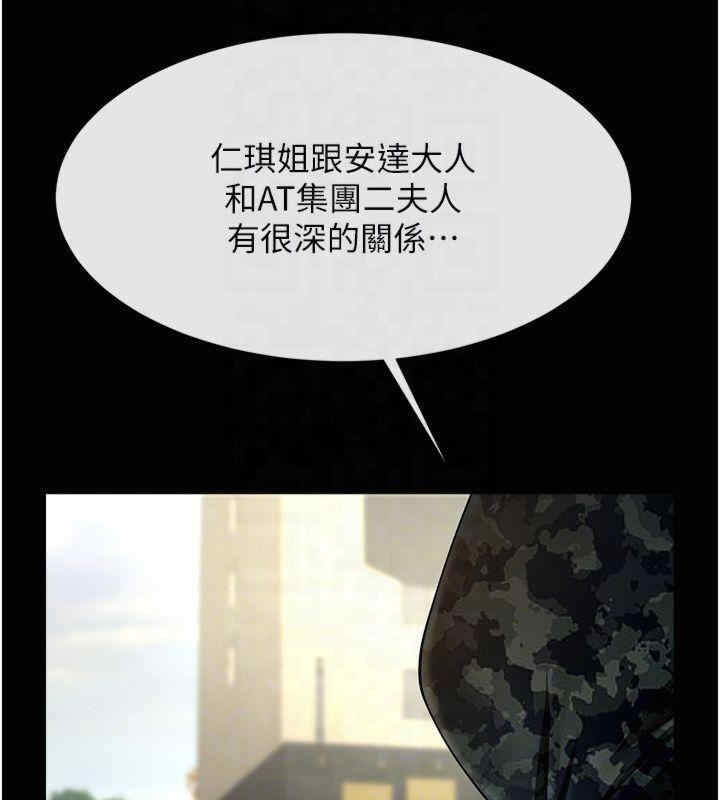 第61张