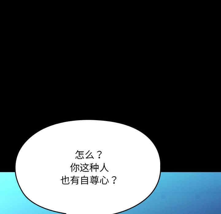 第67张