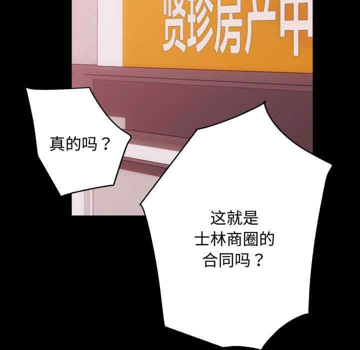 第80张