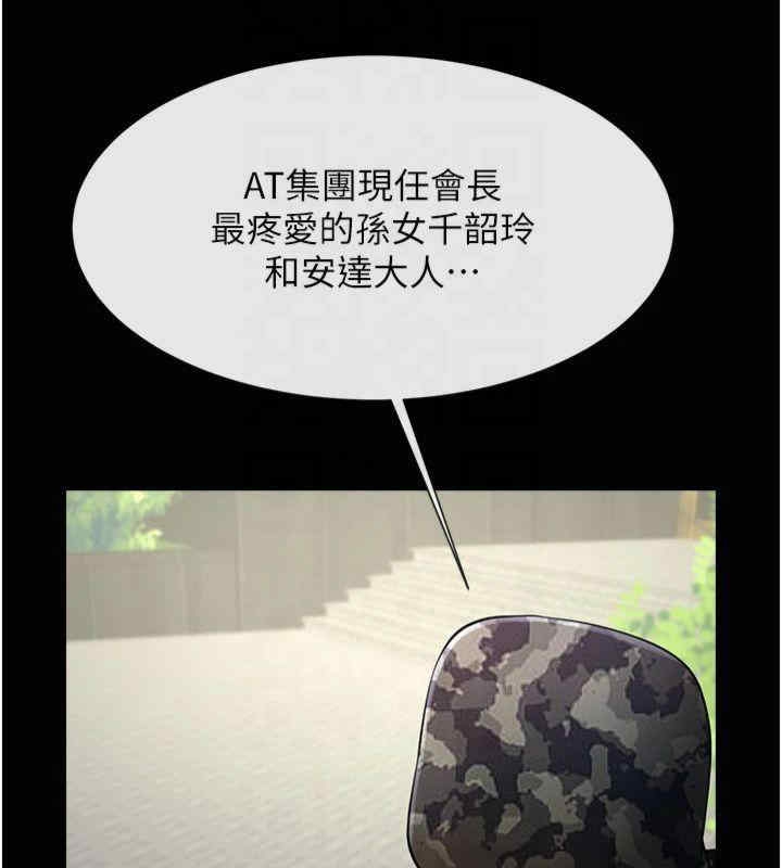 第68张