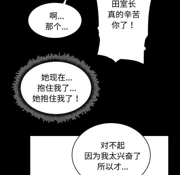 第85张