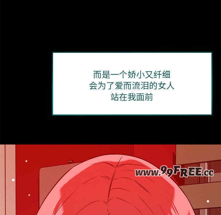 第68张
