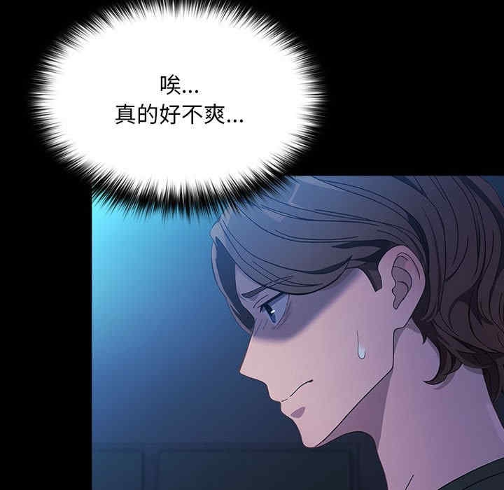 第90张