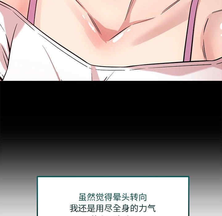 第71张