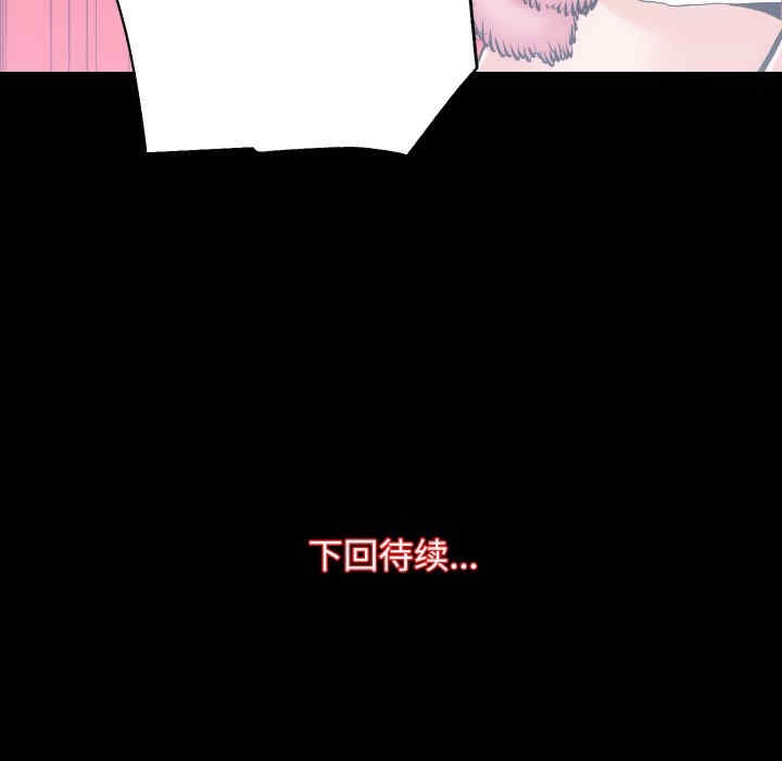 第106张